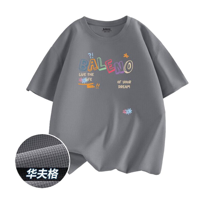 【华夫格】-灰#JPB七彩梦