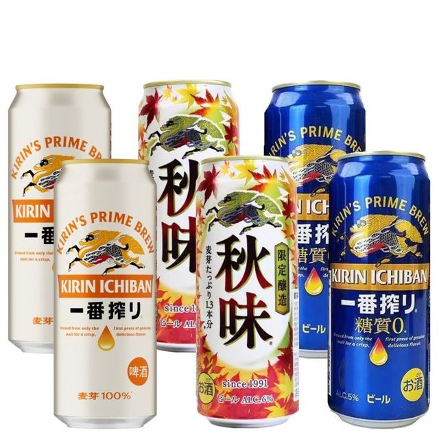 麒麟 日本KIRIN麒麟一番榨啤酒黄啤清爽麦芽麒麟0糖啤酒秋味限定啤酒