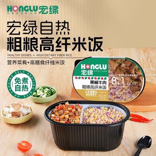 宏绿285G高纤粗粮自热米饭宿舍夜宵懒人必备营养速食