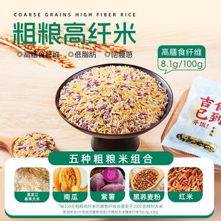宏绿285G高纤粗粮自热米饭宿舍夜宵懒人必备营养速食