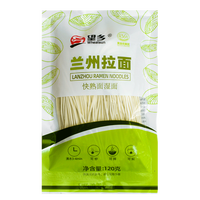 望乡兰州拉面快熟面半干湿面条凉拌炒面非油炸细圆水煮挂面早餐速食面 120g*1