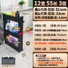 7/8/9/10cm门后窄架窄身置物架窄缝超窄极窄缝隙夹缝收纳柜窄边架