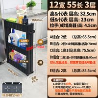 7/8/9/10cm门后窄架窄身置物架窄缝超窄极窄缝隙夹缝收纳柜窄边架