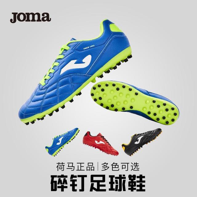 Joma MG 男童足球鞋