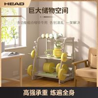 百亿补贴：海德 多功能哑铃架 健身器材配件收纳架