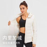 范斯蒂克 运动羽绒服连帽女防风保暖拉链训练衣跑步瑜伽服
