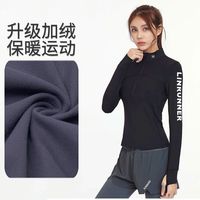 范斯蒂克 运动夹克女秋冬跑步防风速干外套修身显瘦立领外套女
