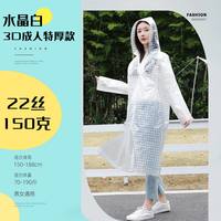 一次性雨衣长款全身防暴雨加厚儿童单人雨披徒步防水登山旅行旅游