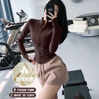 范斯蒂克 加绒运动夹克立领保暖外套速干跑步修身长袖瑜伽服透气服上衣