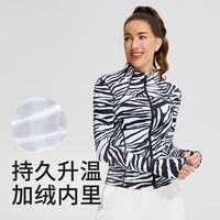 范斯蒂克 运动外套女秋冬季专业跑步训练修身裸感舒适长袖外套防风