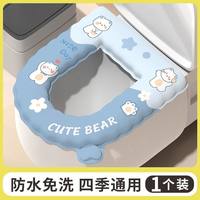 可可尚佳 MTD-G-260 防水马桶坐垫 四季通用 EVA 加厚 蓝花熊