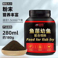 青鳉鱼饲料观背青鳉小型鱼弓背青将鱼观赏鱼小金鱼鱼食小颗粒