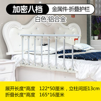 燊亿可折叠床护栏婴儿童床护栏防摔围栏宝宝床护栏成人防掉床边栏