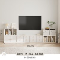  HobbyTree/哈比树 模块化组合 组合书柜