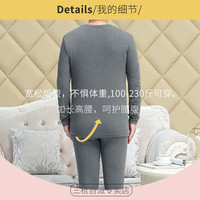 三枪 厚棉型老年男士全棉秋衣秋裤套装 爸爸秋衣秋裤 冰灰 L