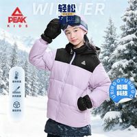 匹克(PEAK)儿童棉服童装棉衣秋冬款儿童新款面包棉服中大童冬季保暖外套 面包款-