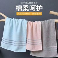 拓野人 柔软吸水不掉毛面巾干湿两用大号纯棉毛巾洗脸家用成人男女全棉