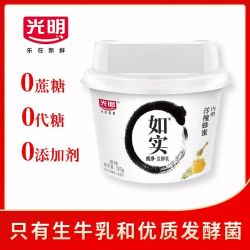 光明 如实酸奶135g*12杯原味洋槐蜂蜜0蔗糖无添加早餐奶低温奶盒装