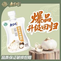 庄园牧场 百合酸奶老兰州酸奶135g兰州特产西北特产甘肃特产发酵乳