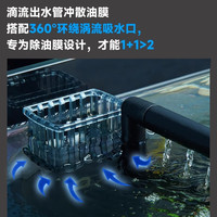 YEE鱼缸油膜处理器除油膜器油膜过滤器 3W除油膜器