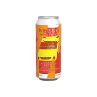 制乐厂黄桃芒果橙子酸艾尔精酿果泥流体微醺果泥酒啤酒黄色法拉利