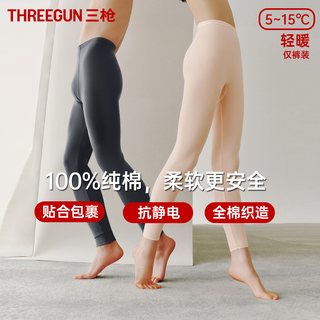 三枪女士单裤纯棉薄款长裤秋裤透气打底裤女弹力薄款中老年保暖裤 165(L)