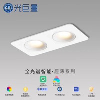 光巨量超薄防眩双头射灯led内嵌入式格栅灯客厅天花吊顶筒灯方形斗胆灯 筒灯-全白杯-18w-已接入米家APP