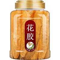 通用电气 GE通用花胶鱼胶500g深海野生天然花胶干货孕妇产后月子滋补品 1盒花胶筒礼盒装送礼袋 京官方店东自旗舰营