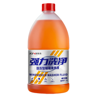 捷客森汽车玻璃水防冻-25度冬季强力去污去油膜玻璃清洁剂2L大桶装