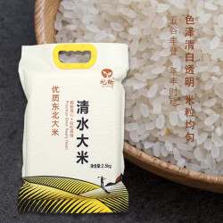 北乡 清水大米 5斤/10斤 真空包装