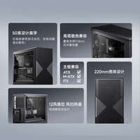 金河田青曜 LITE 台式电脑主机机箱全兼容360水冷/兼容ATX主板/12风扇位/Type C/通风散热面板侧透 青曜
