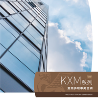MITSUBISHI HEAVY INDUSTRIES/三菱重工 直流变频压缩机 中央空调 5匹