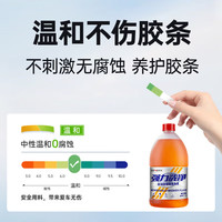 捷客森 强力去污去油膜玻璃水 2L*2瓶