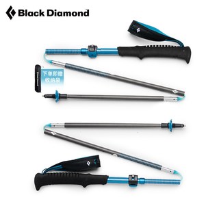 BlackDiamond黑钻bd登山杖碳素折叠越野爬山户外手杖精英版112555