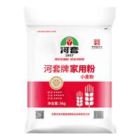 河套家用粉10斤 中华老字号 面粉饺子包子馒头饼手擀面河套面粉