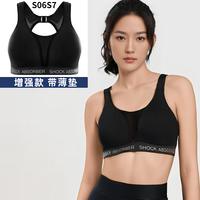 shock absorber运动内衣女防震跑步防下垂背心高强度大码文胸 增强款黑色--带胸垫 36/80B