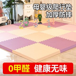 单片儿童泡沫垫爬爬拼接地垫防摔防滑家用宝宝拼接垫