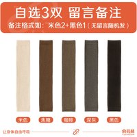 过膝袜子女士长筒袜秋冬季加厚小腿袜加绒毛圈长腿袜护膝袜套长袜 均码