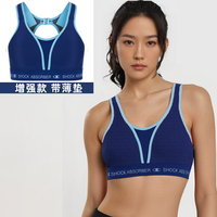 shock absorber运动内衣女防震跑步防下垂背心高强度大码文胸 增强款天空蓝-带薄垫 38/85E