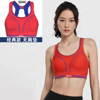 shock absorber运动内衣女防震跑步防下垂背心高强度大码文胸 红色 38/85B