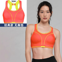 shock absorber运动内衣女防震跑步防下垂背心高强度大码文胸 亮橙色 34/75C