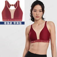 shock absorber运动内衣女防震跑步防下垂背心高强度大码文胸 增强款朱红色-带薄垫 36/80B