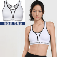 shock absorber运动内衣女防震跑步防下垂背心高强度大码文胸 增强款白色--带薄垫 38/85F