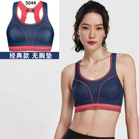 shock absorber运动内衣女防震跑步防下垂背心高强度大码文胸 灰蓝红边 34/75B