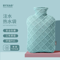 百赛施 德国TUV认证 热水袋 注水暖水袋 毛绒暖手宝 北欧款