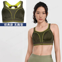 shock absorber运动内衣女防震跑步防下垂背心高强度大码文胸 橄榄绿 85DD