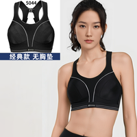 shock absorber运动内衣女防震跑步防下垂背心高强度大码文胸 经典黑 36/80B