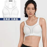 shock absorber运动内衣女防震跑步防下垂背心高强度大码文胸 经典白 34/75E