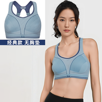 shock absorber运动内衣女防震跑步防下垂背心高强度大码文胸 素蓝萦怀 36/80A