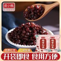 皮小贱 红小豆蜜豆小包装 20g